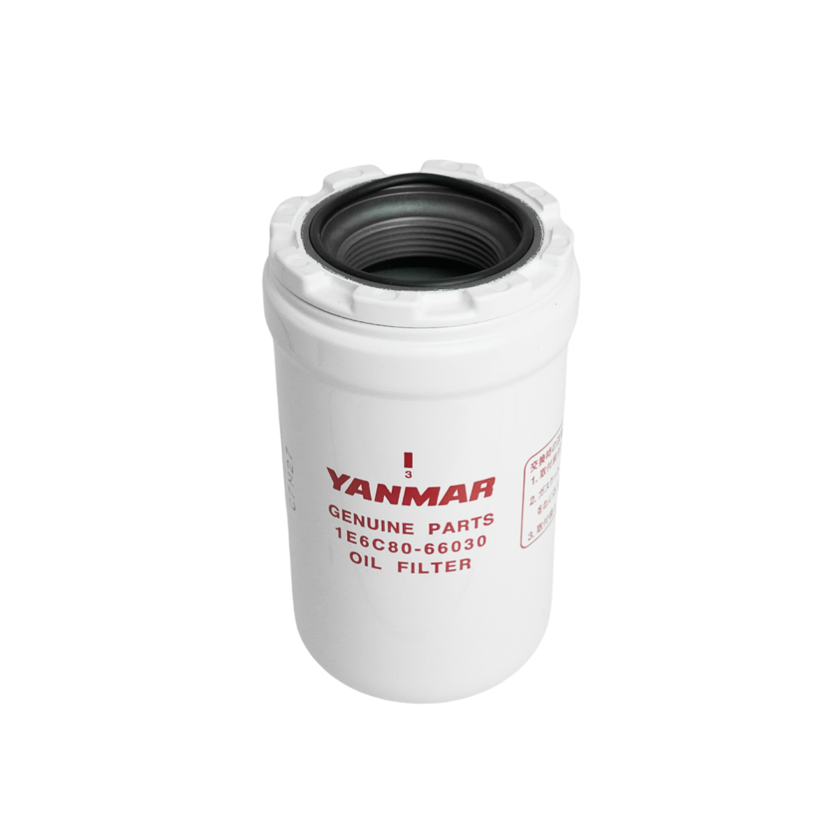 Filtro de Óleo do Motor P/ Yanmar YH8BD -...